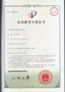 China SINO AGE DEVELOPMENT TECHNOLOGY, LTD. Certificações